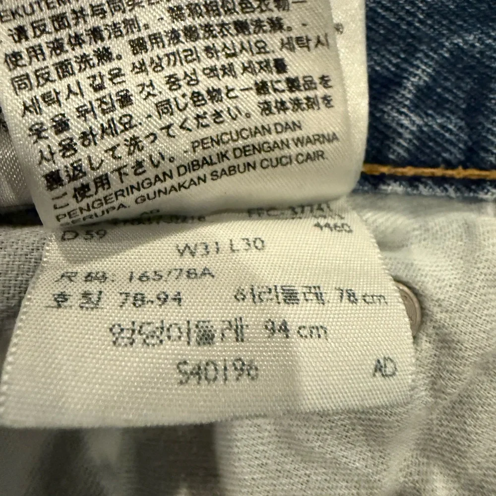 Levi's Light Blue Straight Men's Jeans - Picture 3 of 10